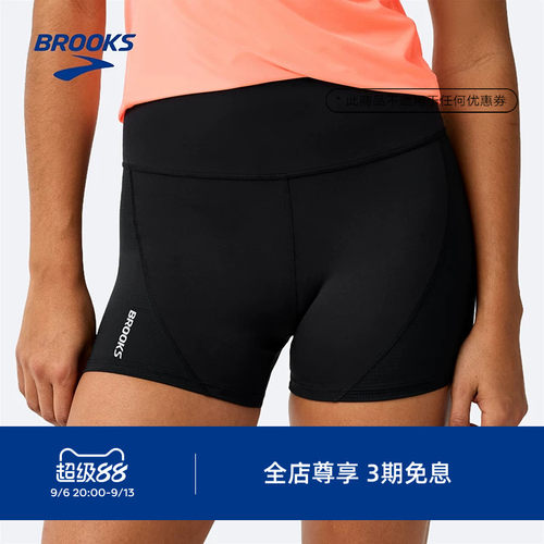 BROOKS布鲁克斯女款运动跑步短裤
