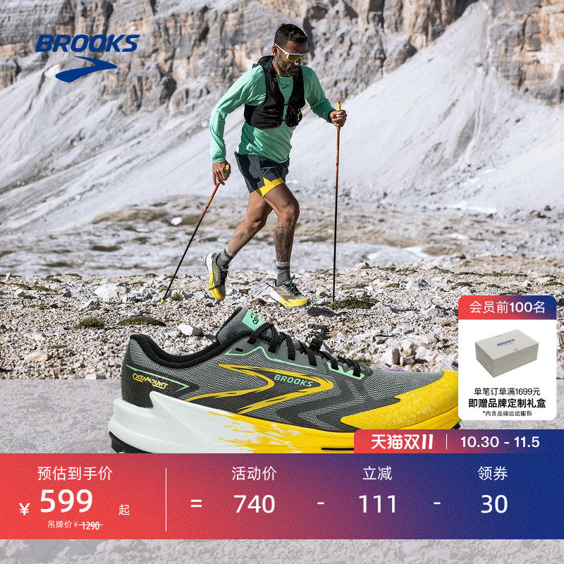 BROOKS布鲁克斯Catamount 山猫3男越野跑鞋女登山防滑户外比赛