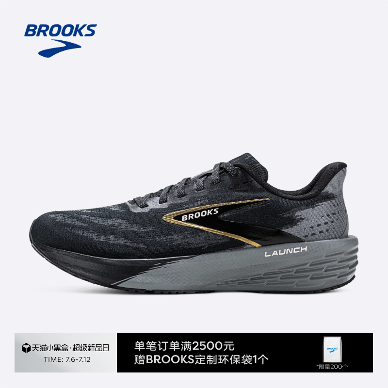 BROOKS布鲁克斯竞速跑鞋
