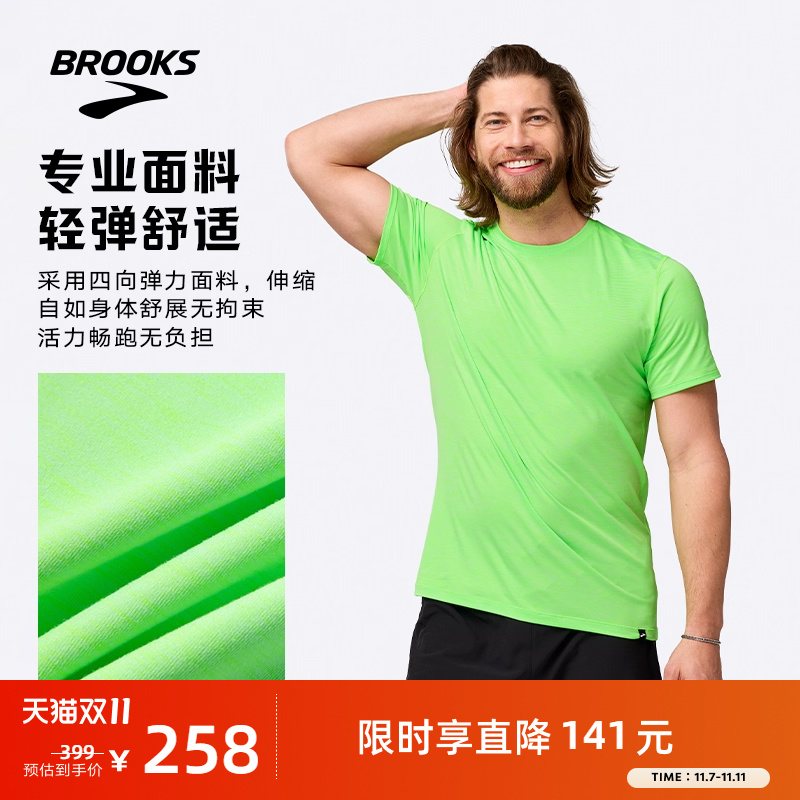 Brooks/布鲁克斯跑步短袖