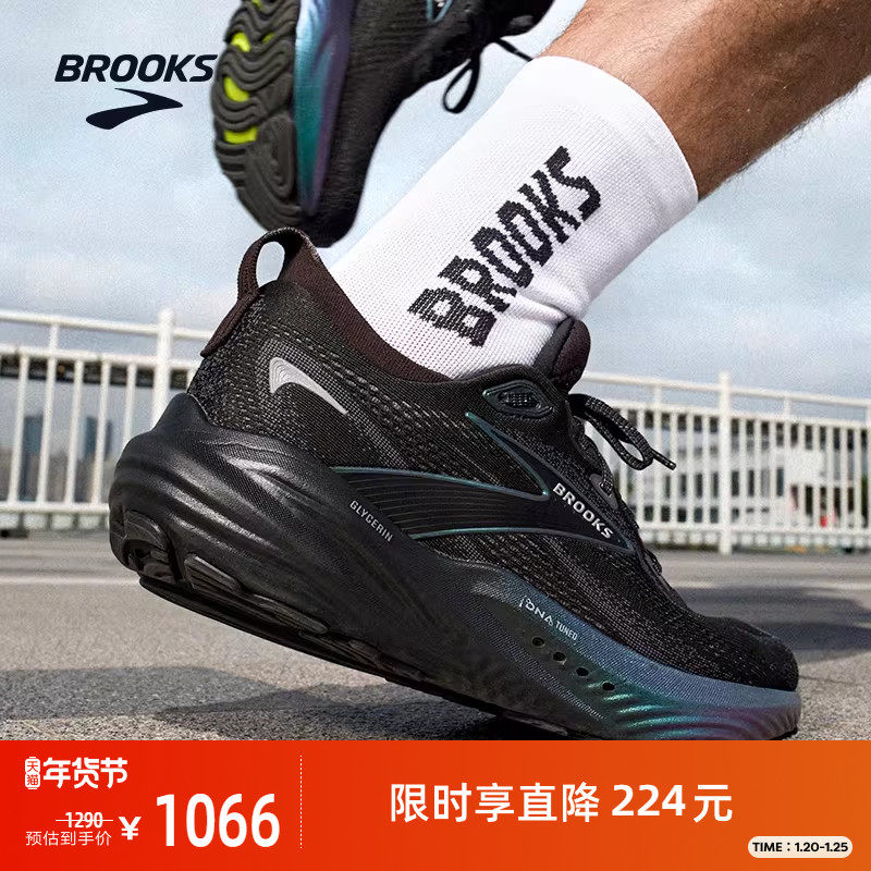 BROOKS布鲁克斯Glycerin甘油22跑鞋男减震女跑步鞋运动马拉松宽楦,运动鞋new,跑步鞋,淘宝优惠券,粉丝福利购,淘宝优惠卷