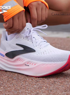 BROOKS布鲁克斯Glycerin Max超级甘油跑鞋女款缓震厚底运动跑步
