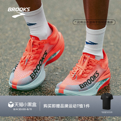 BROOKS布鲁克斯竞速跑鞋