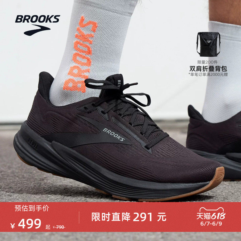 BROOKS布鲁克斯Revel 狂欢8透气减震男款跑鞋缓震女运动跑步官方