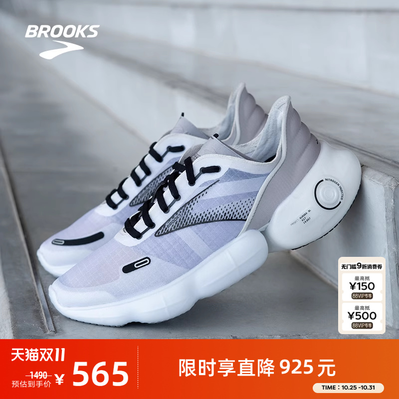跑步鞋专业Brooks布鲁克斯