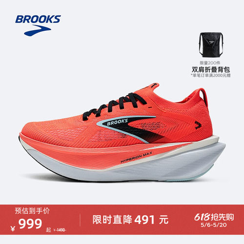 BROOKS布鲁克斯竞速跑鞋