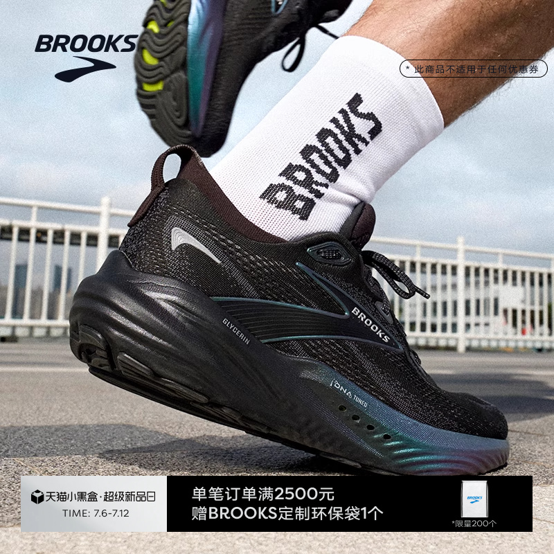 BROOKS布鲁克斯Glycerin甘油22跑鞋男鞋减震女跑步鞋运动马拉松