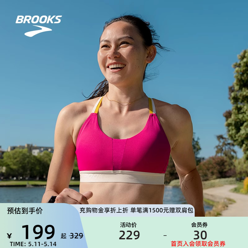 Brooks布鲁克斯跑步内衣文胸