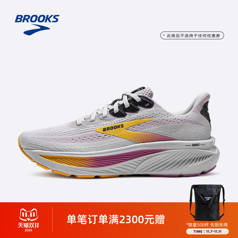 BROOKS布鲁克斯缓震跑鞋