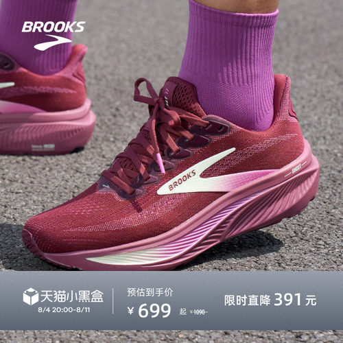 BROOKS布鲁克斯缓震跑鞋