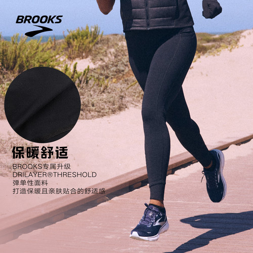 Brooks/布鲁克斯跑步女保暖长裤