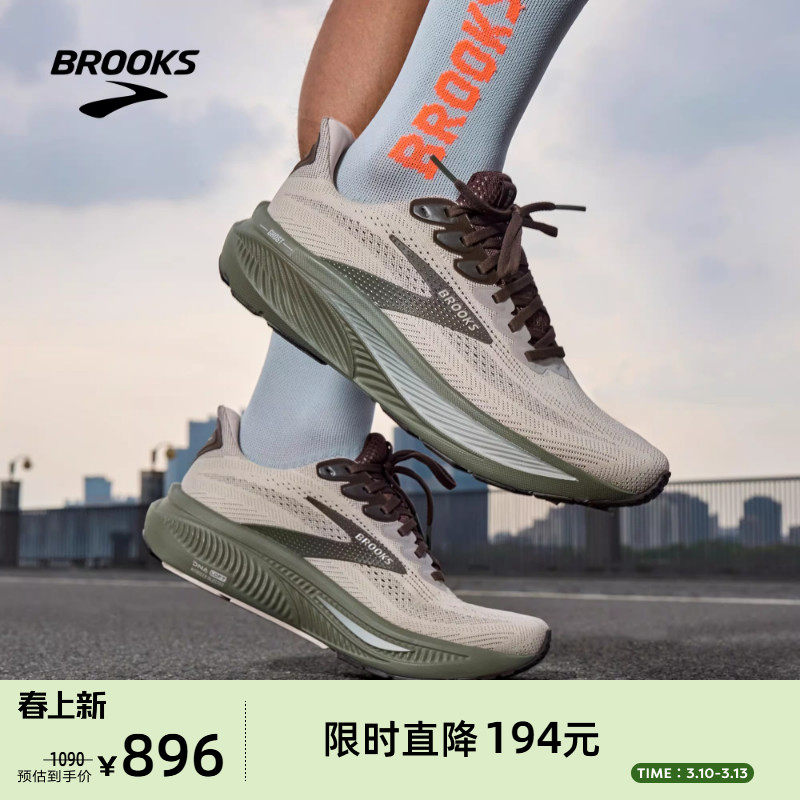 BROOKS布鲁克斯Ghost 幽灵17跑鞋男缓震女运动专业官方跑步鞋