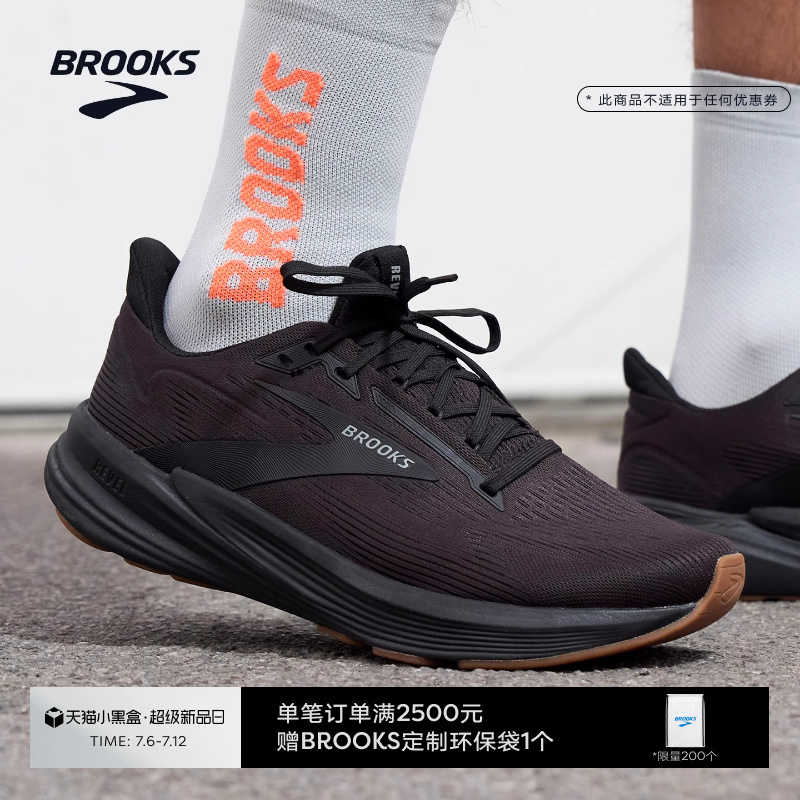BROOKS布鲁克斯缓震跑鞋