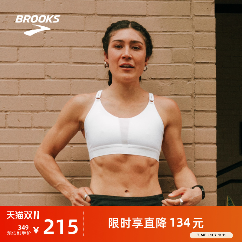 BROOKS布鲁克斯女运动内衣跑步bra防震透气文胸上衣可拆卸美背