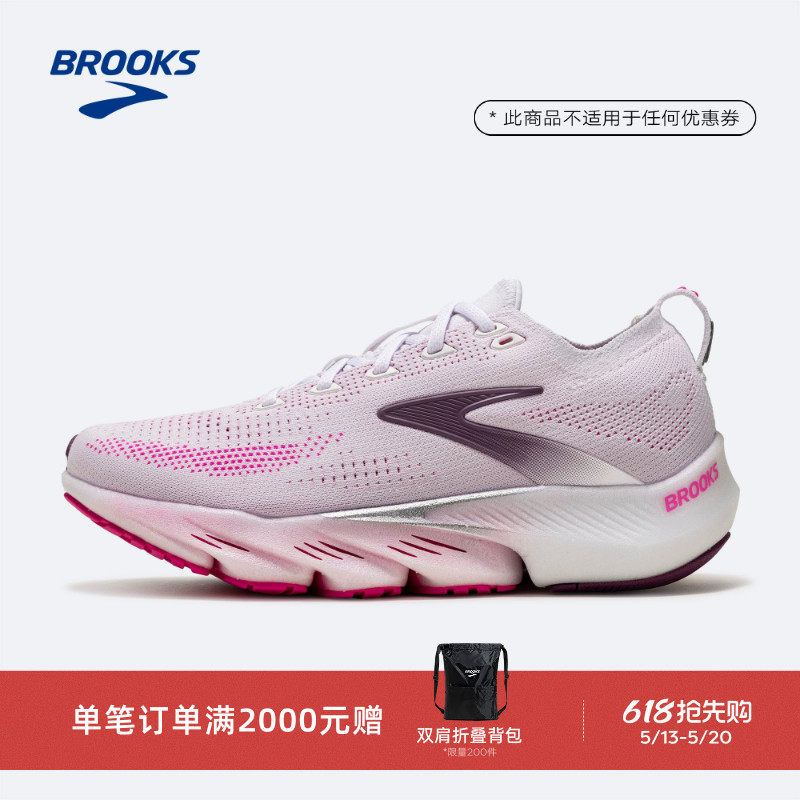 BROOKS布鲁克斯Glycerin甘油 Flex 跑鞋女款缓震