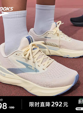 BROOKS布鲁克斯Adrenaline GTS 追岚24跑鞋女缓震支撑透气跑步男