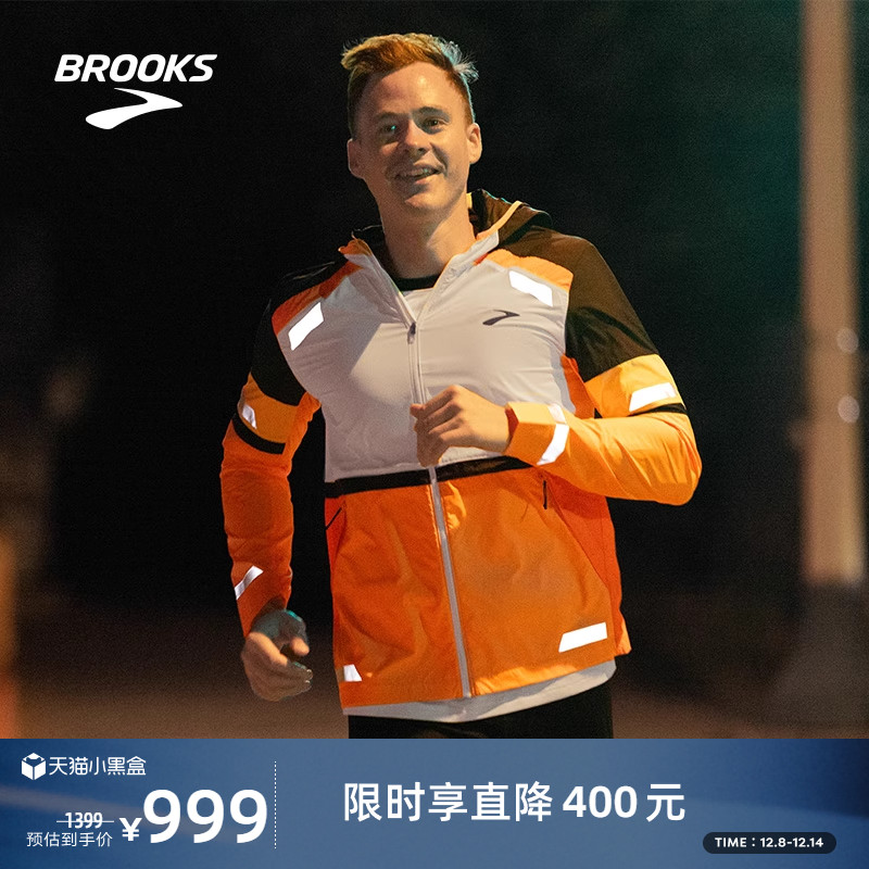 BROOKS布鲁克斯保暖夹克