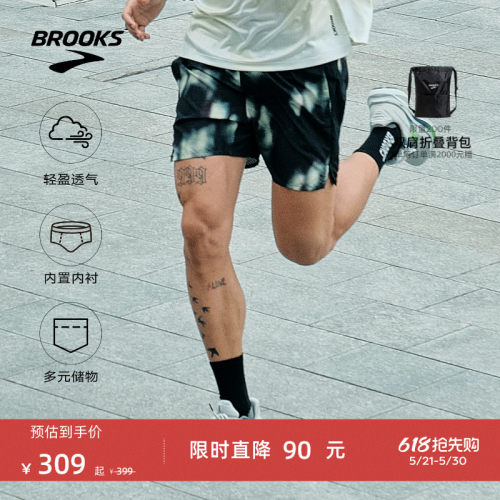 布鲁克斯印花跑步短裤