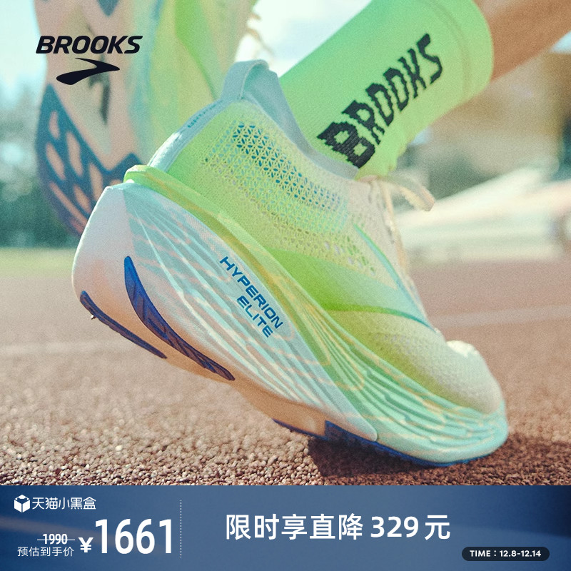 BROOKS布鲁克斯竞速跑鞋