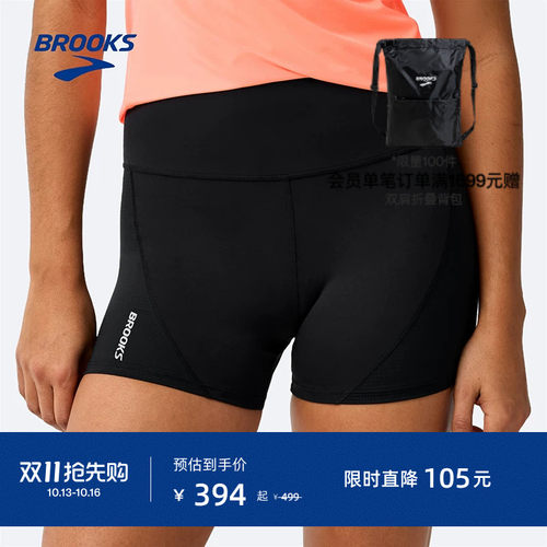 BROOKS布鲁克斯女款运动跑步短裤