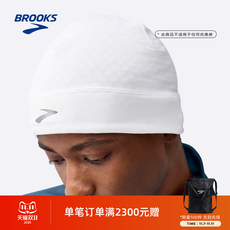 布鲁克斯专业跑步运动帽