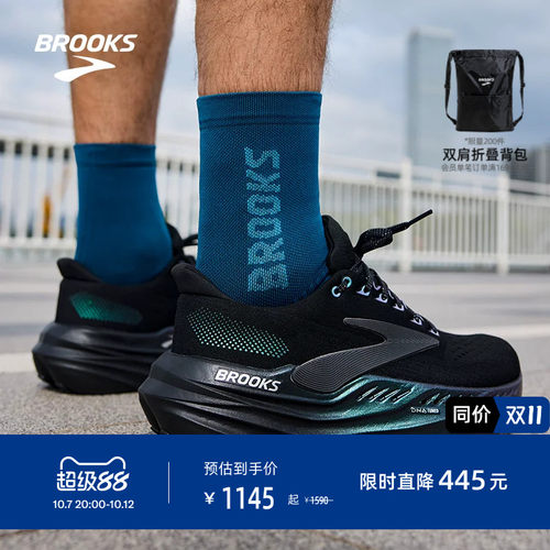 BROOKS布鲁克斯缓震跑鞋