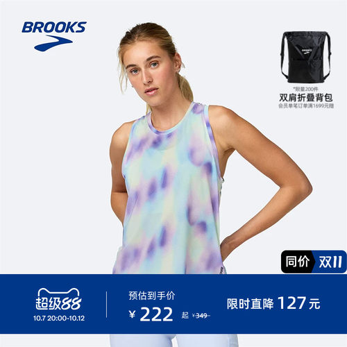 布鲁克斯跑步背心运动透气