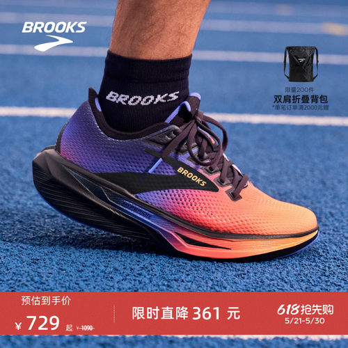 BROOKS布鲁克斯竞速跑鞋