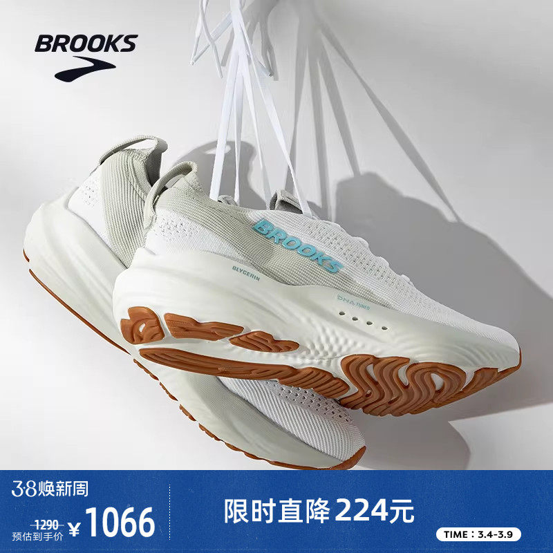 BROOKS布鲁克斯Glycerin StealthFit 甘油22贴合跑鞋男缓震女跑步