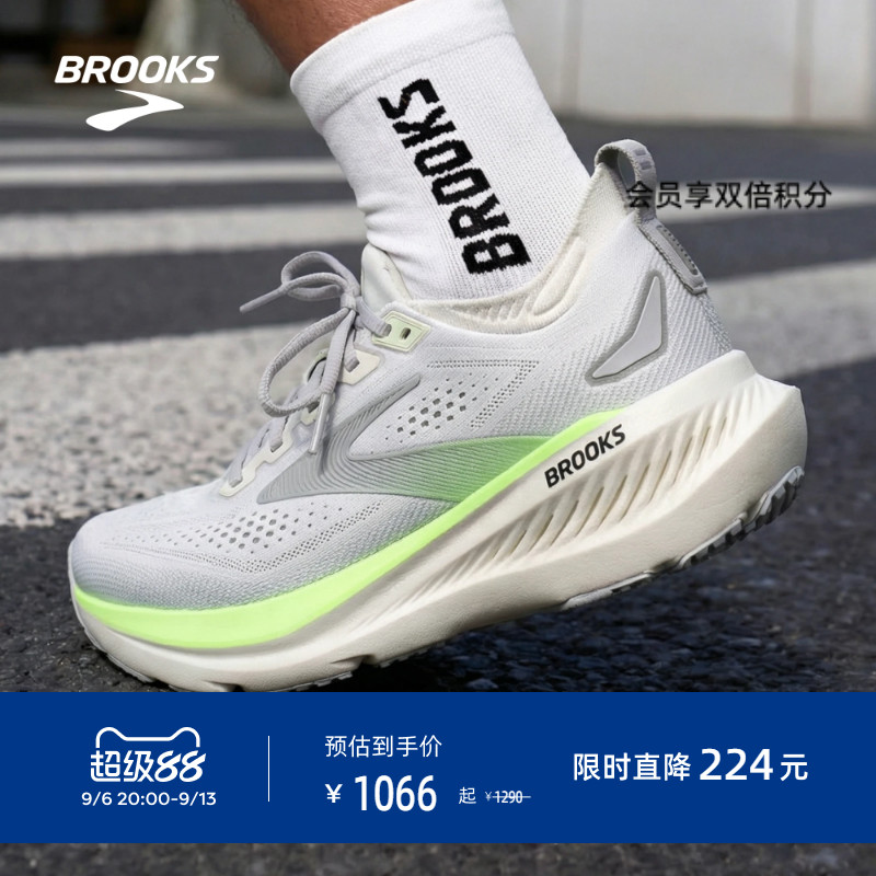 BROOKS布鲁克斯Glycerin甘油23跑鞋男女缓震跑步运动宽楦专业官方