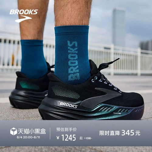 BROOKS布鲁克斯缓震跑鞋