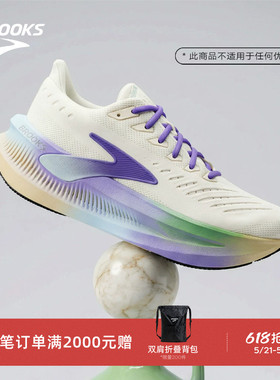 窑变系列｜BROOKS布鲁克斯Glycerin Max 超级甘油2减震跑鞋男女