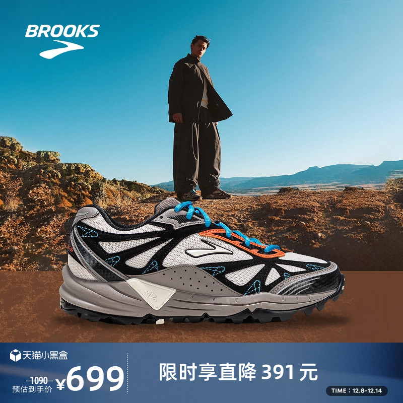 BROOKS布鲁克斯越野休闲鞋