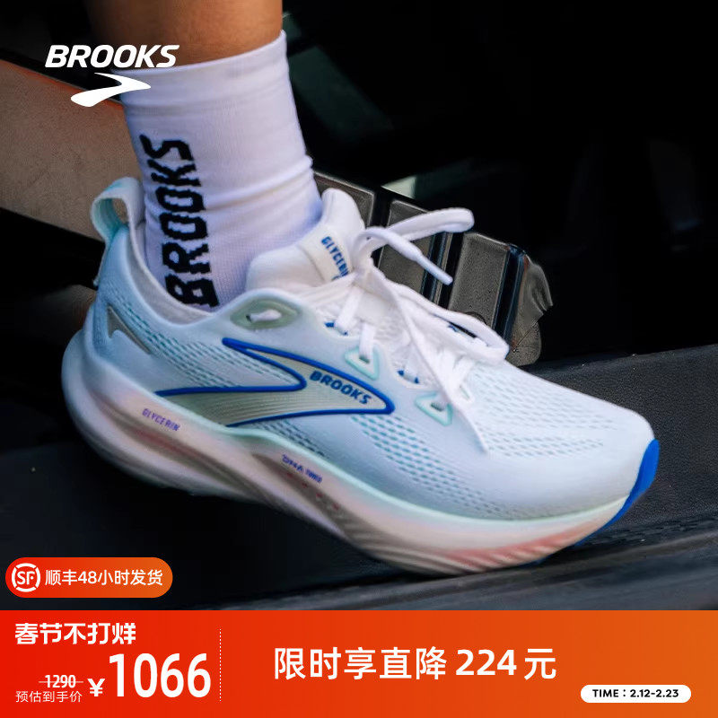 BROOKS布鲁克斯Glycerin甘油22跑鞋女款减震跑步鞋缓震运动专业