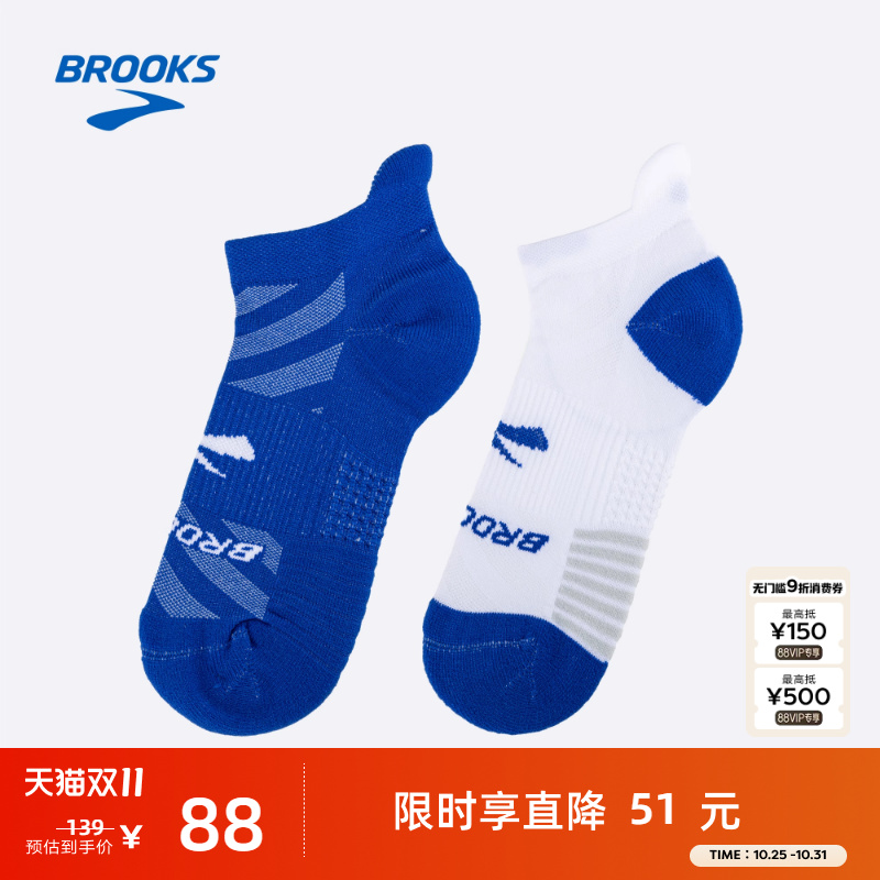 Brooks/布鲁克斯跑步运动袜短筒
