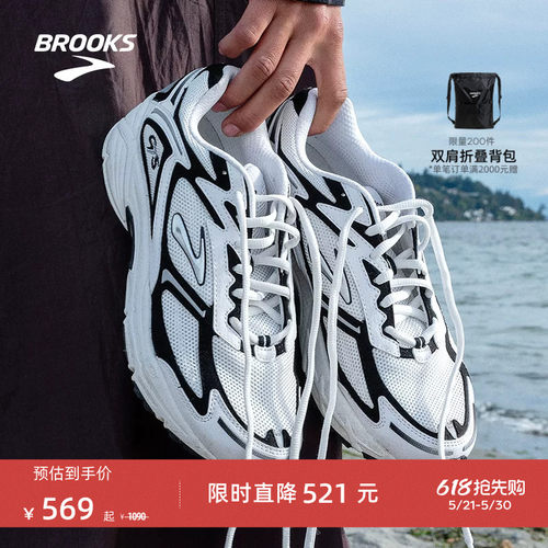 BROOKS布鲁克斯运动休闲鞋