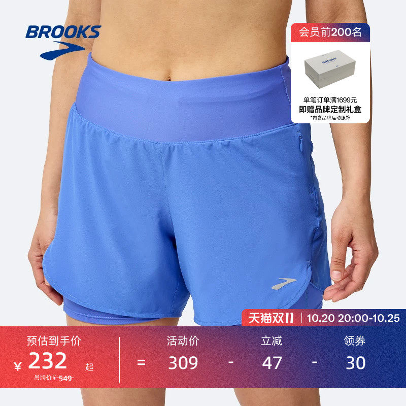 BROOKS布鲁克斯跑步短裤官方新品女子二合一运动裤防走光透气舒适