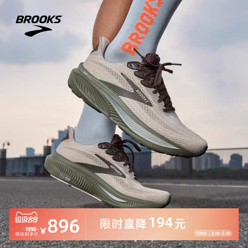 BROOKS布鲁克斯Ghost 幽灵17跑鞋男缓震女运动专业官方
