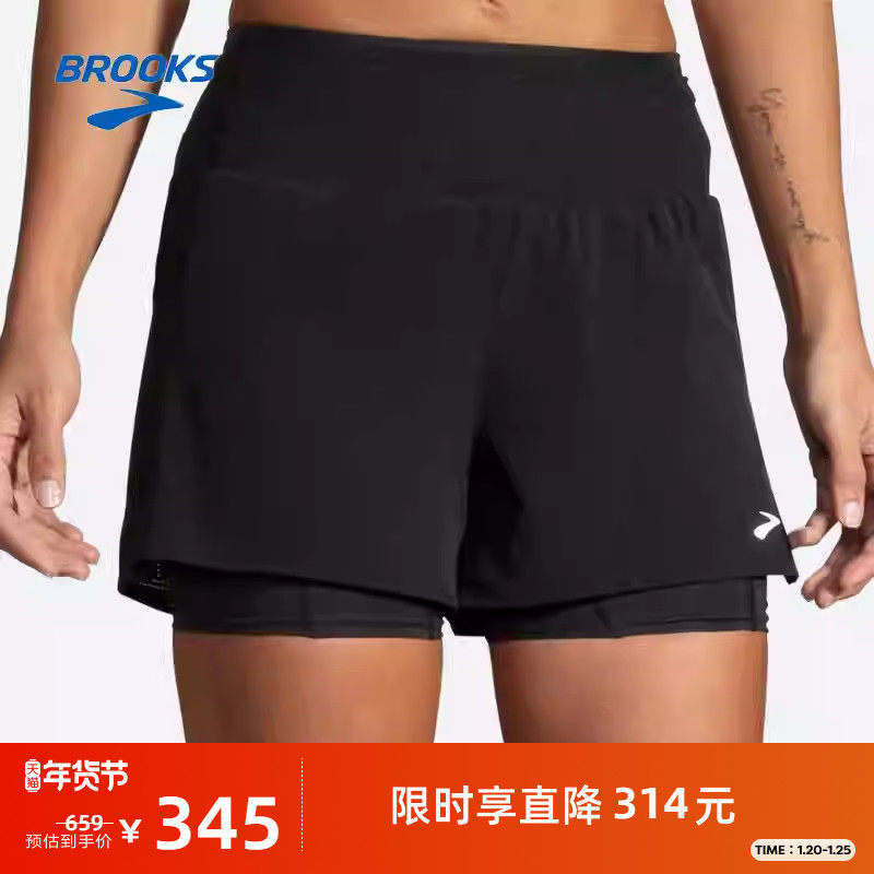 BROOKS布鲁克斯跑步健身短裤女士防水户外运动可收纳紧身越野裤子,运动服/休闲服装,运动中长裤／短裤,淘宝优惠券,粉丝福利购,淘宝优惠卷