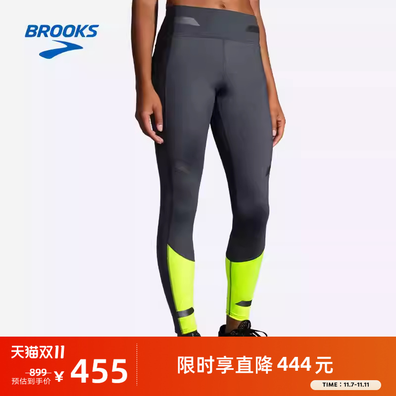 Brooks布鲁克斯反光跑步运动裤