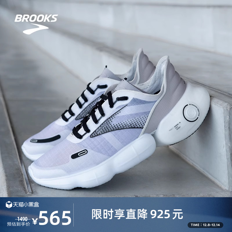 跑步鞋专业Brooks布鲁克斯