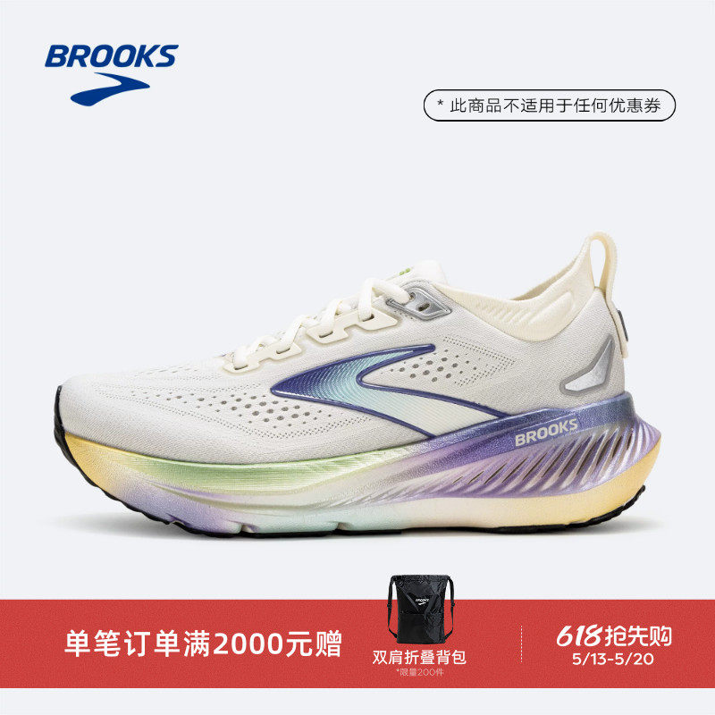 BROOKS布鲁克斯Glycerin甘油23跑鞋女款缓震专业官方