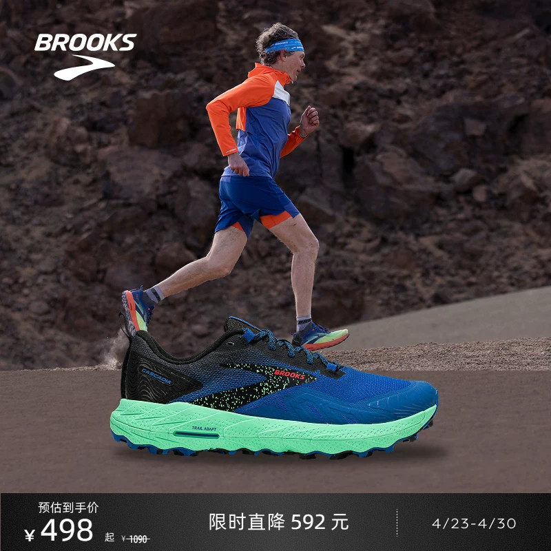 BROOKS布鲁克斯Cascadia 山岩17男越野跑鞋登山防滑跑步鞋女徒步