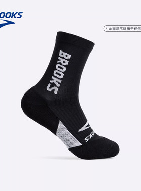 BROOKS布鲁克斯运动袜男袜透气女中长筒跑步短袜防滑袜子防脱舒适