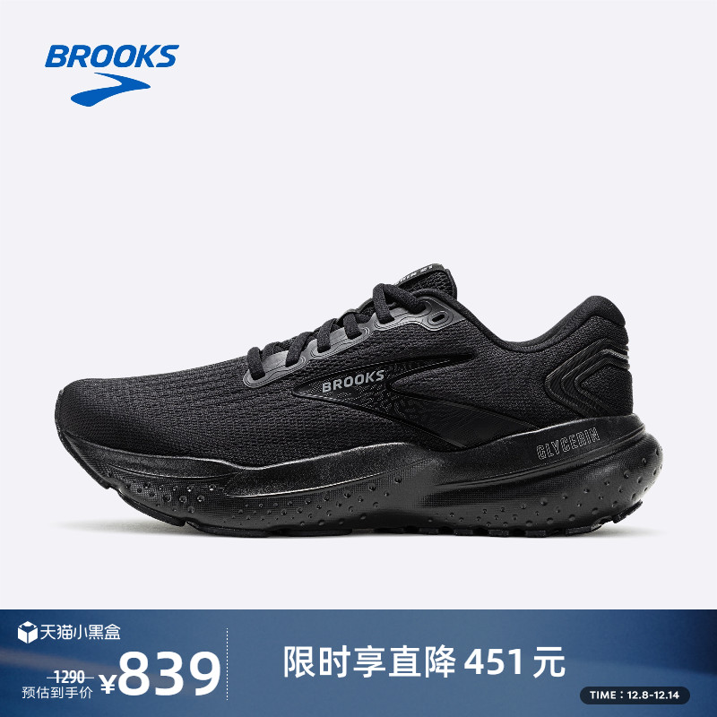 BROOKS布鲁克斯Glycerin甘油21女减震跑鞋跑步稳定专业运动马拉松