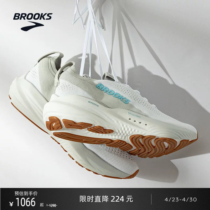 BROOKS布鲁克斯Glycerin StealthFit 甘油22贴合跑鞋男缓震女跑步