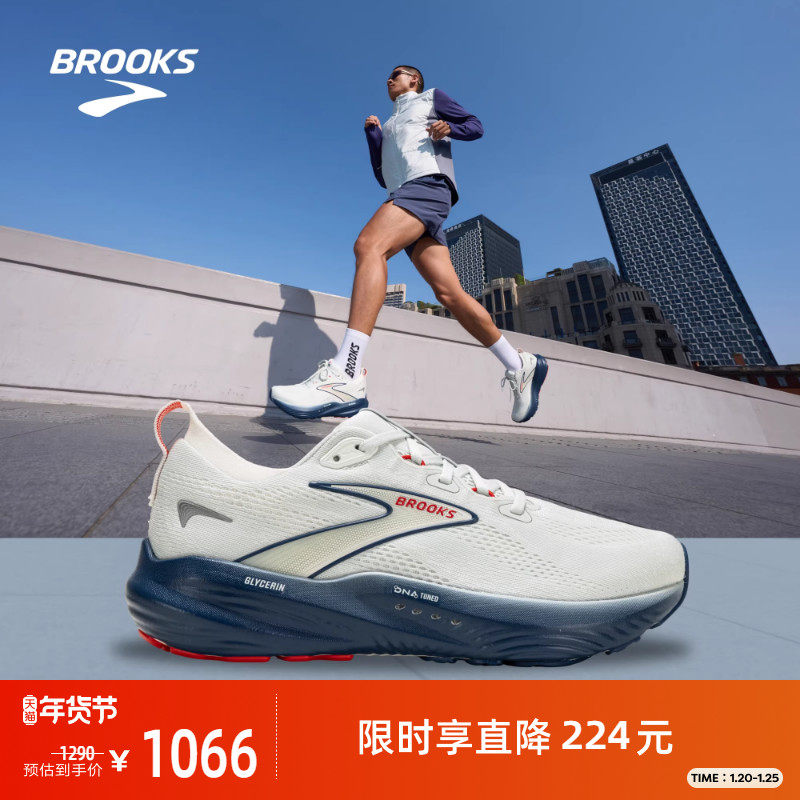 BROOKS布鲁克斯Glycerin 甘油22跑鞋男鞋缓震支撑运动跑步女专业,运动鞋new,跑步鞋,淘宝优惠券,粉丝福利购,淘宝优惠卷