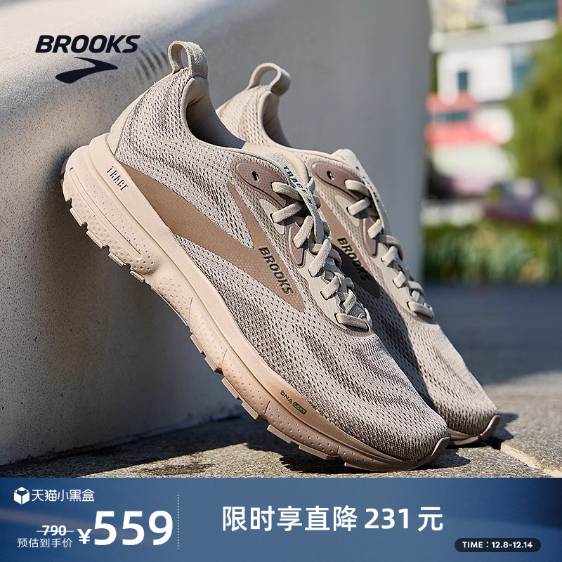 BROOKS布鲁克斯缓震跑鞋