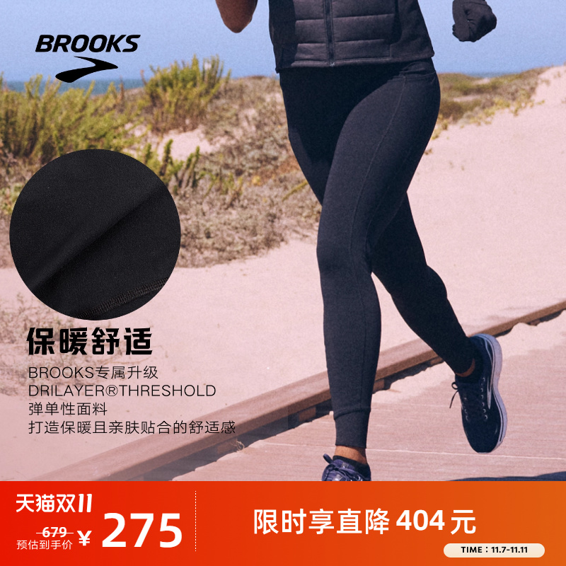 Brooks/布鲁克斯跑步女保暖长裤
