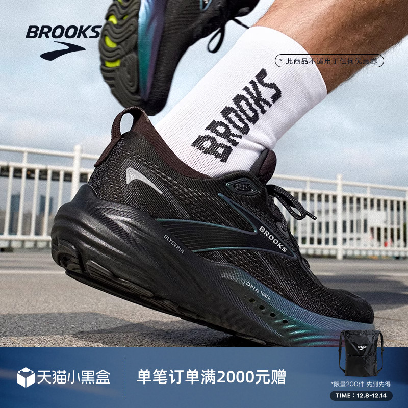 BROOKS布鲁克斯Glycerin甘油22跑鞋男减震女跑步鞋运动马拉松宽楦